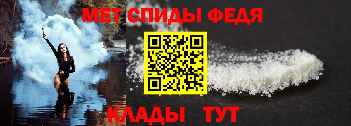 Амфетамин 97% Электрогорск