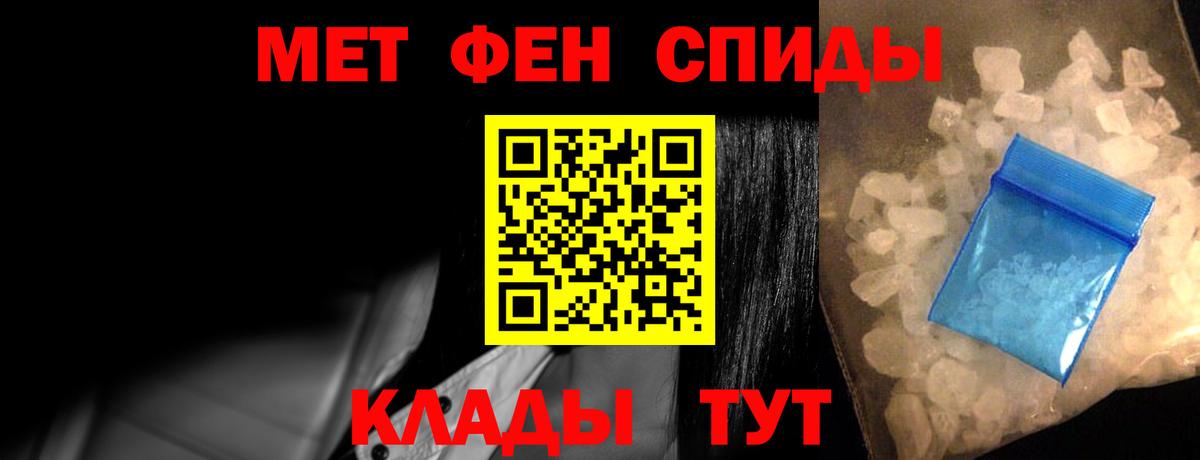 Amphetamine  АМФ 97%  Вход с VPN  Электрогорск 