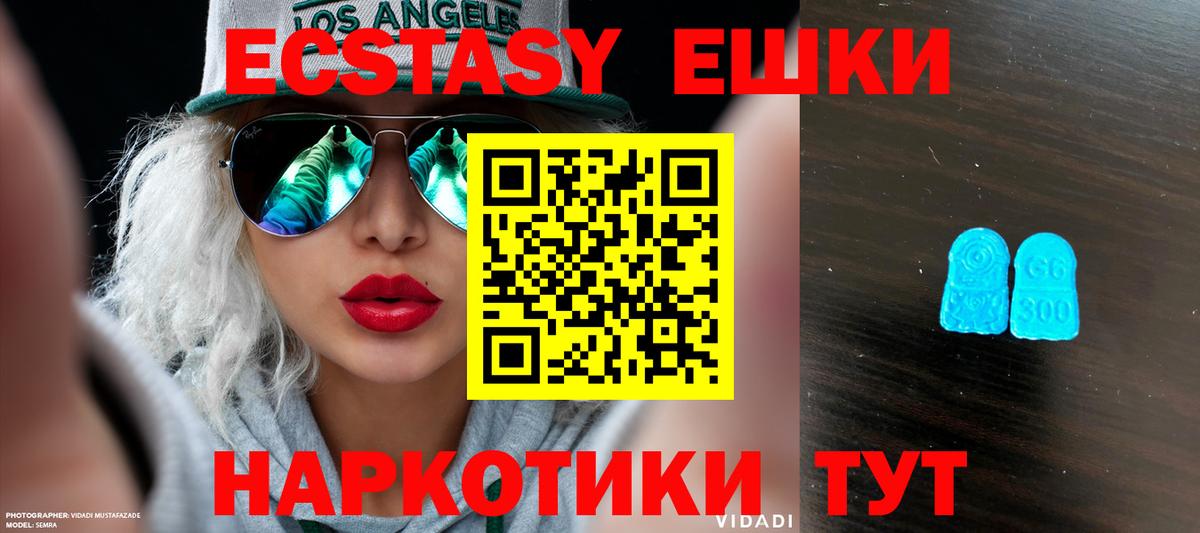 Ecstasy Philipp Plein Электрогорск