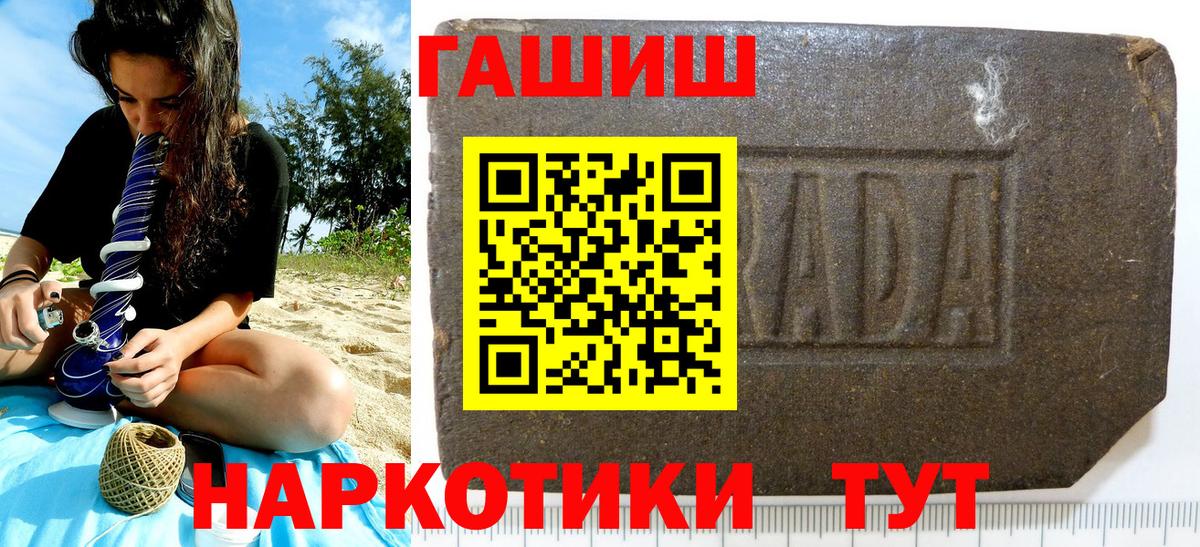 Мефедрон  ГАШИШ  Электрогорск  Вход с VPN  COCAIN  ЭКСТАЗИ  Меф   Каннабис 