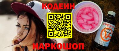 2c-b Малгобек