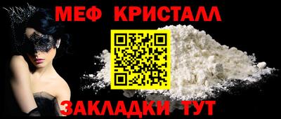PSILOCYBIN Мариинск