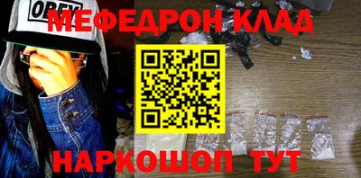 дмт Ликино-Дулёво