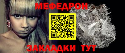 дмт Ликино-Дулёво