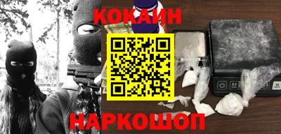 COCAINE Малоярославец