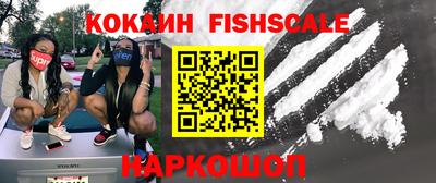 PSILOCYBIN Мариинск