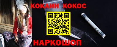 меф Ливны