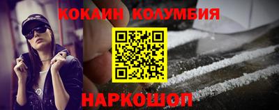 амфетамин Лесосибирск