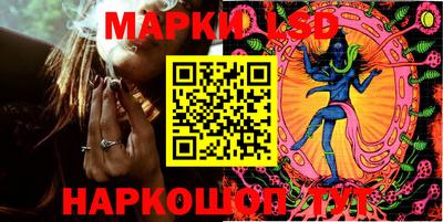 меф Ливны