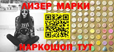 дмт Ликино-Дулёво