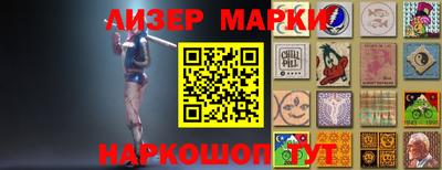 PSILOCYBIN Мариинск
