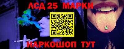 амфетамин Лесосибирск