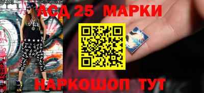 амфетамин Лесосибирск