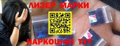 амфетамин Лесосибирск