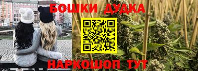 меф Ливны