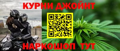 2c-b Малгобек