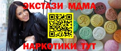 2c-b Малгобек