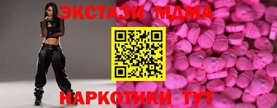 меф Ливны