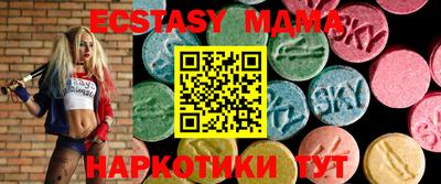 COCAINE Малоярославец