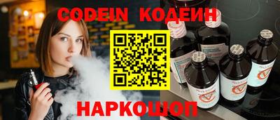 PSILOCYBIN Мариинск