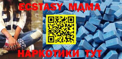 2c-b Малгобек