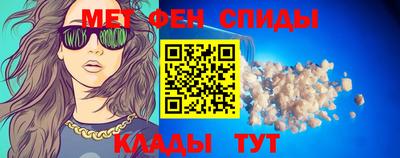 амфетамин Лесосибирск