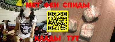 2c-b Малгобек