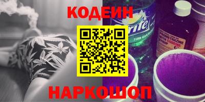 амфетамин Лесосибирск