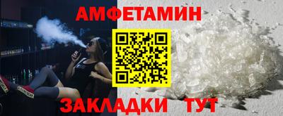 меф Ливны