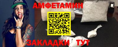 PSILOCYBIN Мариинск