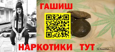 амфетамин Лесосибирск