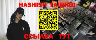 амфетамин Лесосибирск
