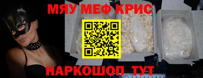 амфетамин Лесосибирск