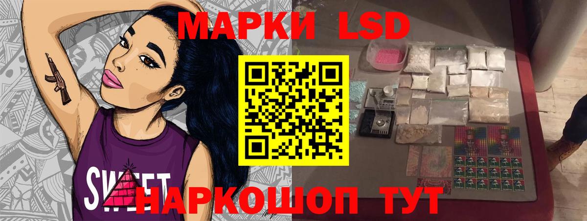 Лсд 25 экстази кислота  ЛСД экстази ecstasy  Вход с VPN  Электрогорск 