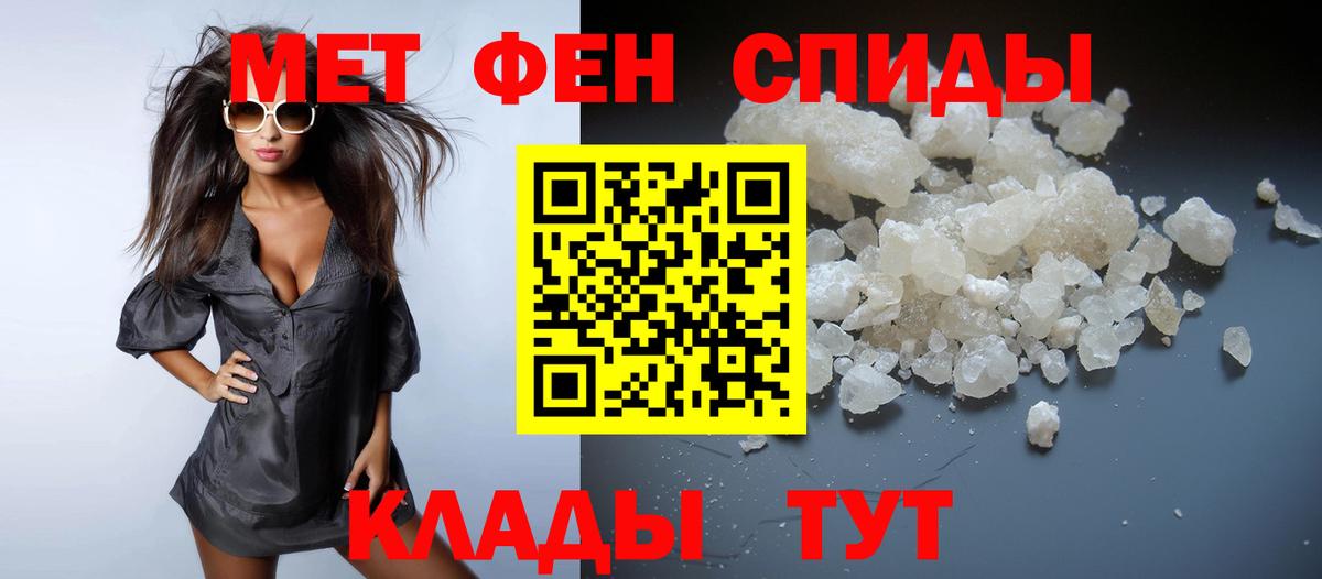 Метамфетамин Methamphetamine  Вход с VPN  Метамфетамин Methamphetamine  Электрогорск 
