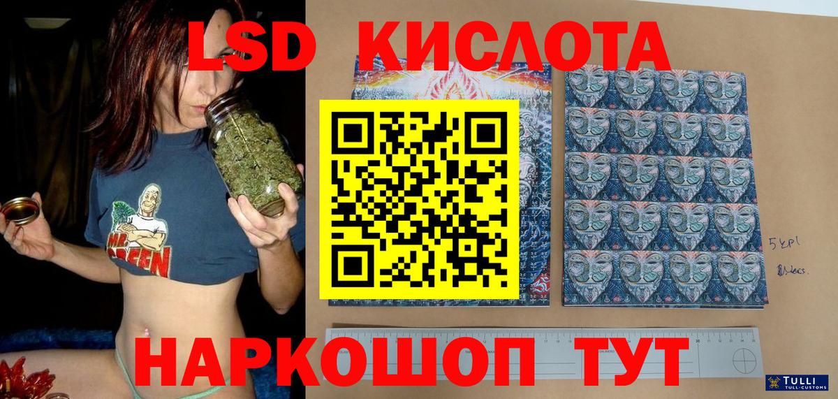 Электрогорск  Марки NBOMe 1,8мг  закладки  Вход с VPN  Марки NBOMe 1,8мг 