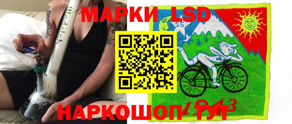 Марки 25I-NBOMe 1500мкг Электрогорск